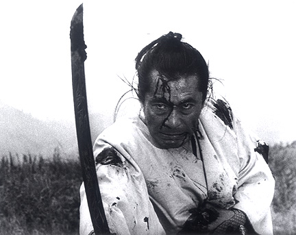 toshiro mifune duplicate