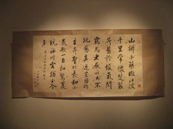 Dr. Leon Chang's life and work are celebrated at TECO (photo by twi-ny/mdr)