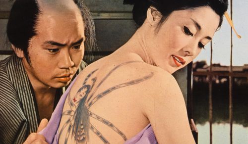 Men are devoured by Ayako Wakao’s spider tattoo in Masumura film (© Kadokawa Pictures, Inc.)