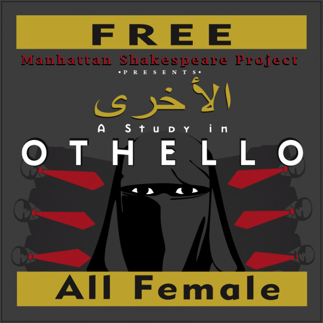 a study in othello